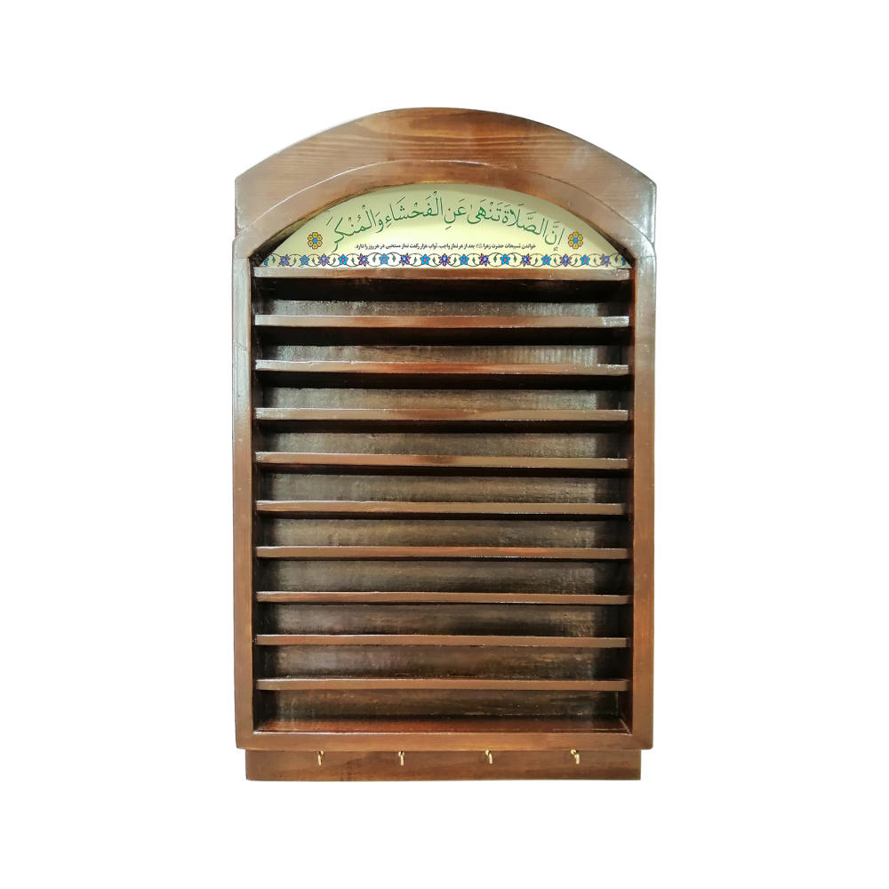 Étagère murale en bois pour Turbah - Marron