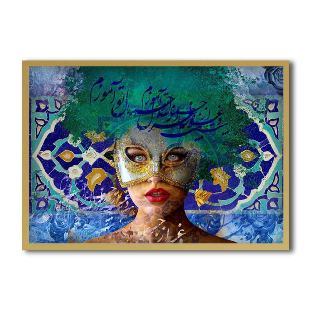 Toile d'art persane - Océan imprimé