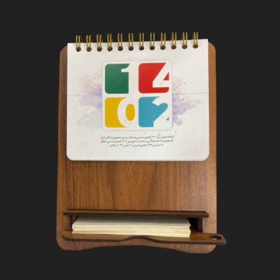 Modèle de calendrier de bureau persan 1402 Asma