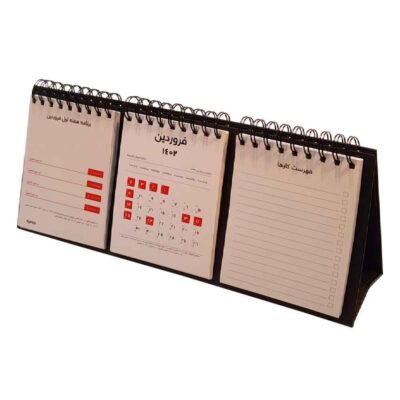 Modèle de calendrier de bureau persan 1402 Mina