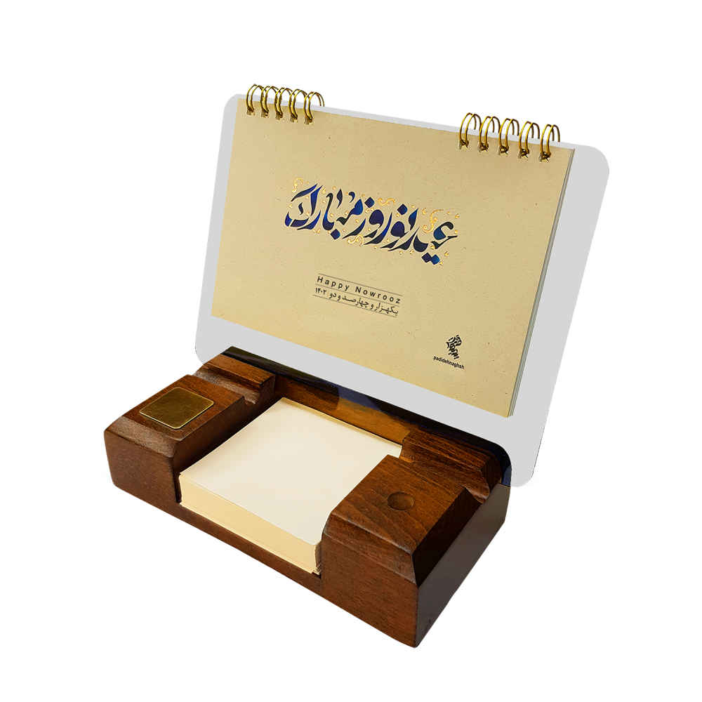 Modèle de calendrier de bureau persan 1402 Nowruz