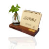 Modèle de calendrier de bureau persan 1402 Place des Plantes