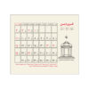 Modèle de calendrier de bureau persan 1402 Place des Plantes