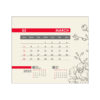 Modèle de calendrier de bureau persan 1402 Place des Plantes