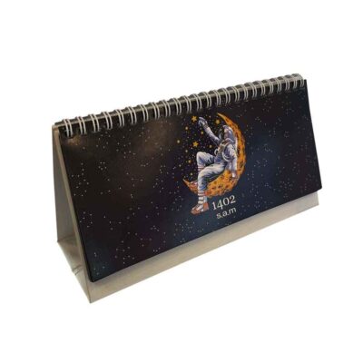 Modèle de calendrier de bureau persan 1402 Espace