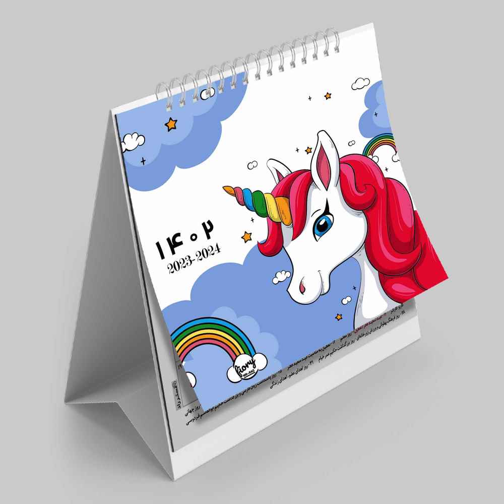 Modèle de calendrier de bureau miniature persan 1402 Nuage