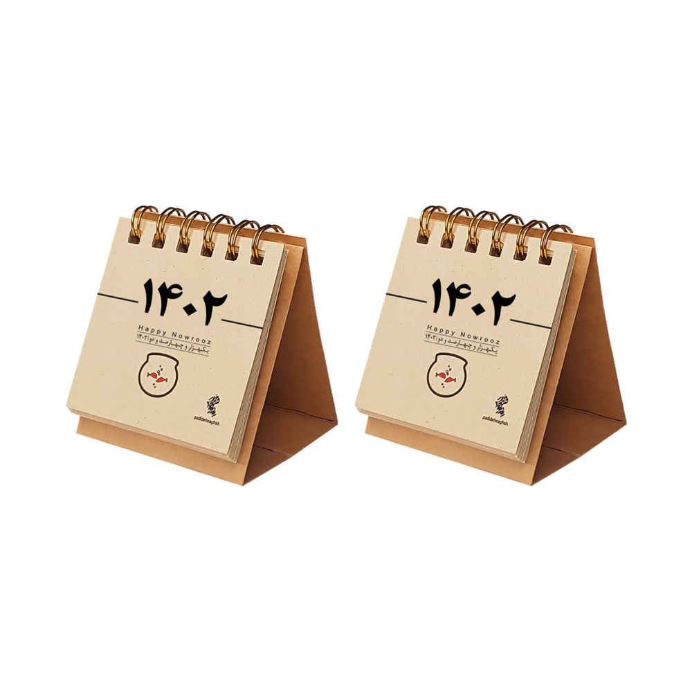 Modèle de calendrier de bureau miniature persan 1402 Artisanat