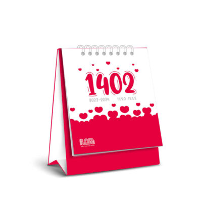 Modèle de calendrier de bureau miniature persan 1402 Ilia