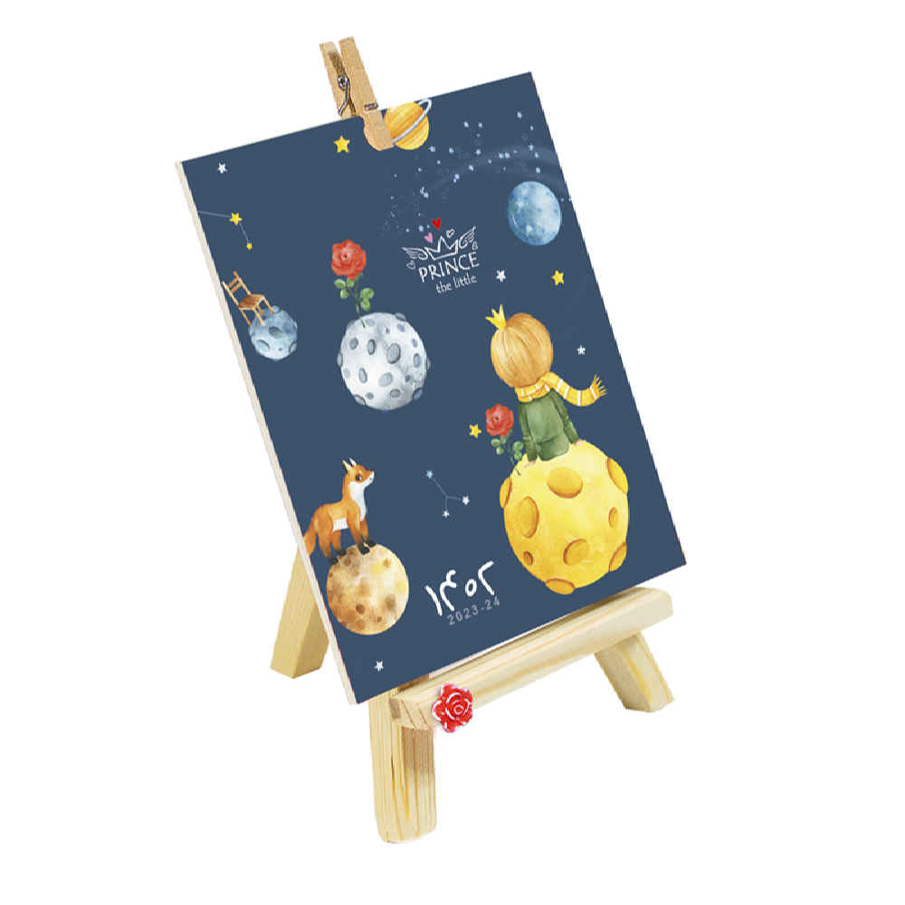 Modèle de calendrier de bureau miniature persan 1402 Petit Prince