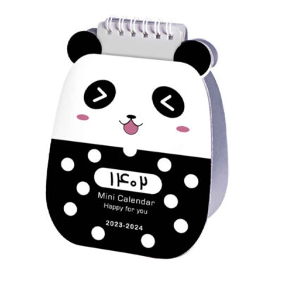 Modèle de calendrier de bureau miniature persan 1402 Panda