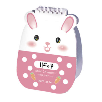 Modèle de calendrier de bureau miniature persan 1402 Lapins