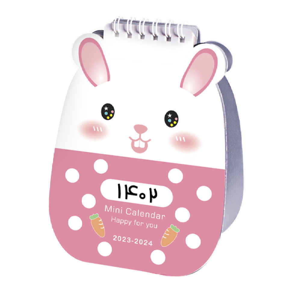 Modèle de calendrier de bureau miniature persan 1402 Lapins