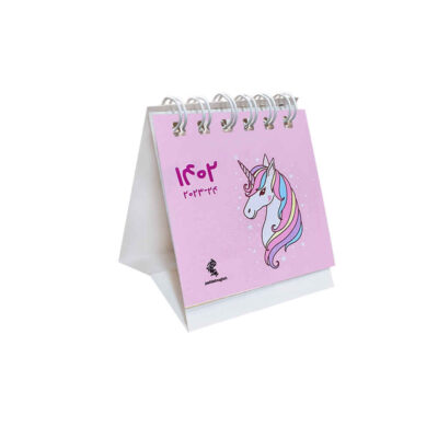 Modèle de calendrier de bureau miniature persan 1402 Licorne