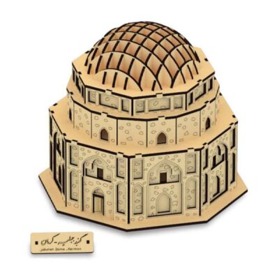 82-Pièces Puzzle 3D : Dôme de Jabalieh – Modèle architectural détaillé