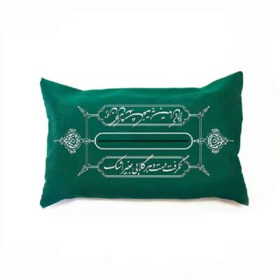 Porte-mouchoirs en tissu persan – Élégance Heiat
