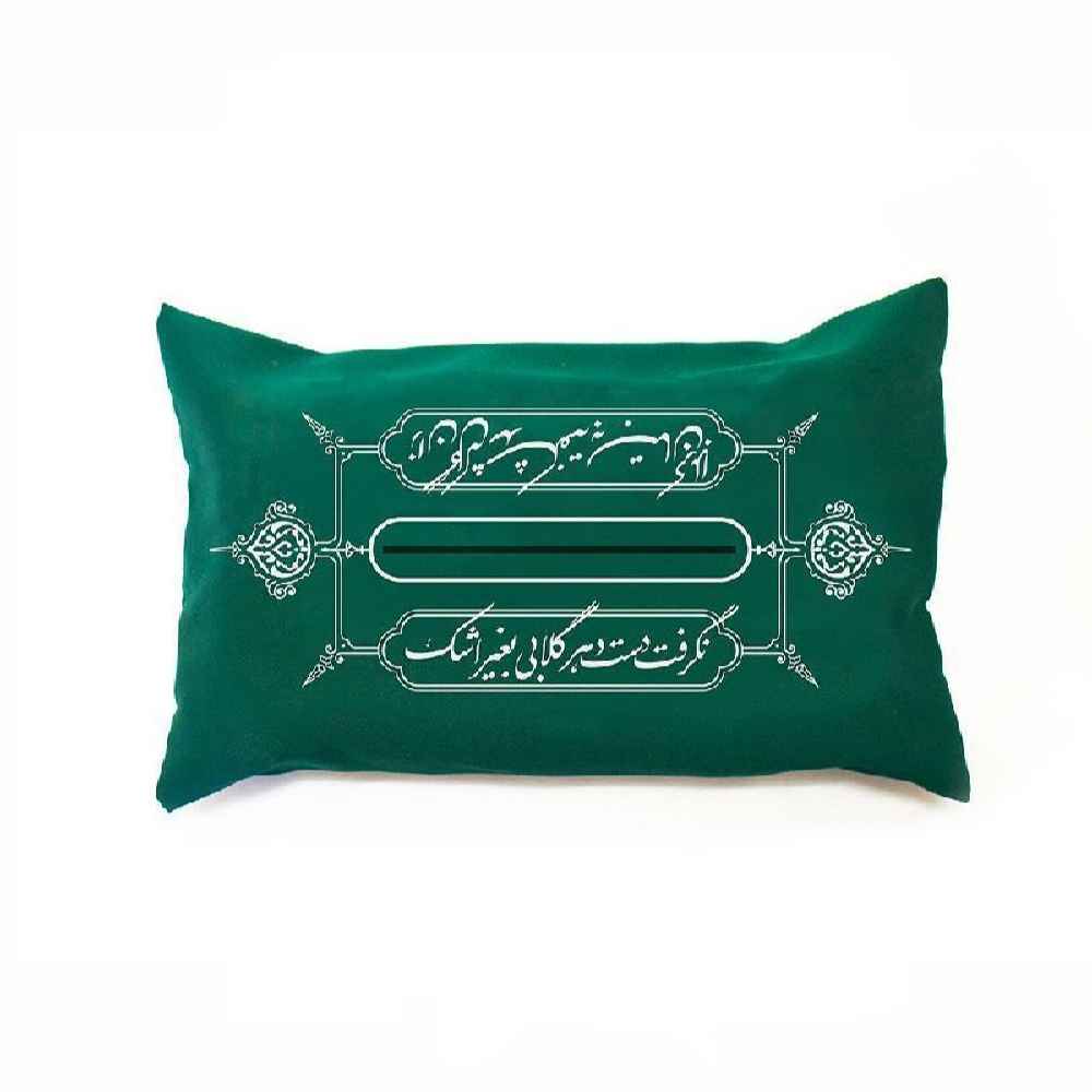 Porte-mouchoirs en tissu persan – Élégance Heiat