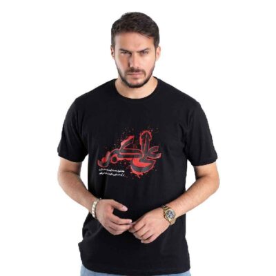 T-shirt islamique pour musulmans noir Calligraphie Ali al-Akbar ibn Husayn