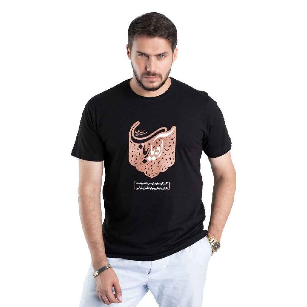 T-shirt islamique pour musulmans noir Calligraphie Ya Rabab