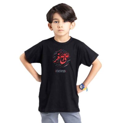 T-shirt islamique pour enfants noir Calligraphie Ali al-Asghar
