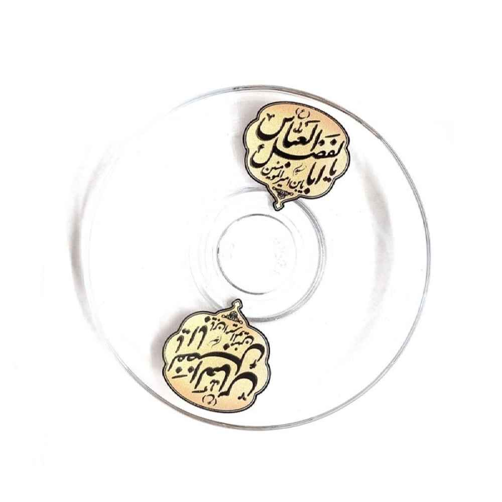Soucoupe à Thé Islamique - Design Amiralmomenin (Ensemble de 6)