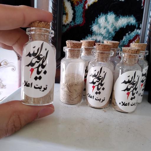 Khake Shifa | Soil of Karbala With Turbah & Rosary