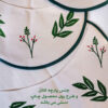Damkoni - Bonnet de Riz Iranien - Attrape-Vapeur pour Couvercle Ensemble de 3 - Modèle Blossom