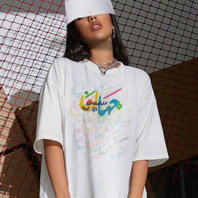 T-shirt Unisexe Inspiré de la Perse Modèle Vahm – Design Contemporain