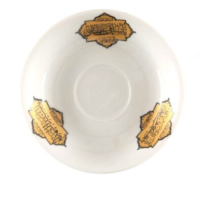 Soucoupe à Thé Islamique – Design Salam (Ensemble de 6)