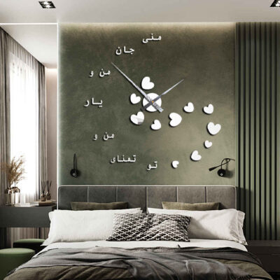 Horloge murale 3D minimaliste à monter soi-même avec motifs calligraphiques persans – Tamana