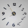Horloge Murale Islamique 3D DIY Minimaliste avec Noms du Panjtan