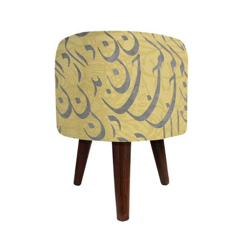 Pouf rond en velours avec pieds en bois inspiré de l'art persan jaune Khatati