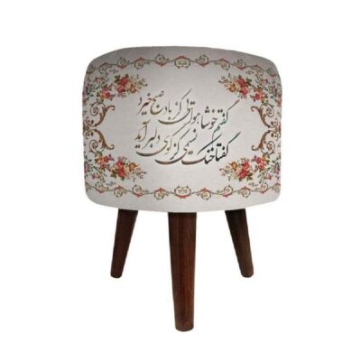 Pouf rond en velours avec pieds en bois inspiré de l’art persan gris Calligraphie