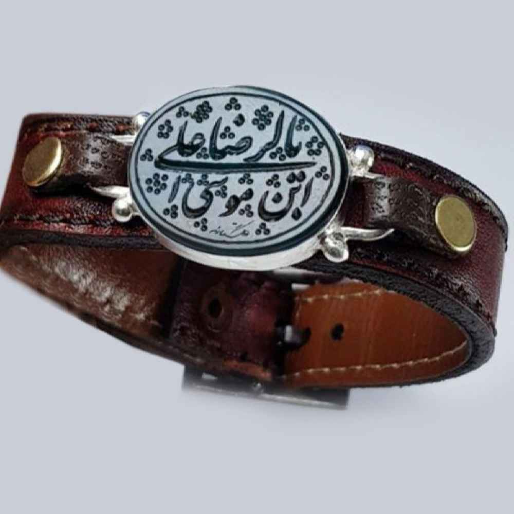 Bracelet en cuir islamique modèle Ali al-Rida