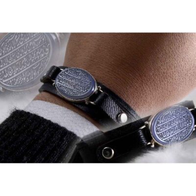 Bracelet en cuir islamique modèle Ayat al-Kursi