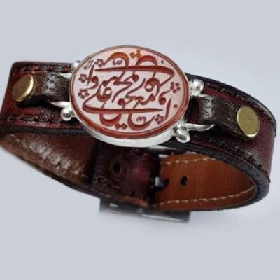 Bracelet en cuir islamique modèle Ali ma’ al-Haqq