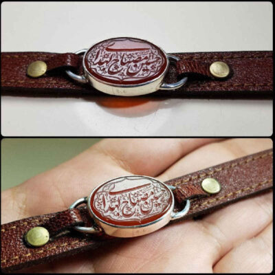 Bracelet en cuir islamique avec fermoir boucle modèle Mesbah
