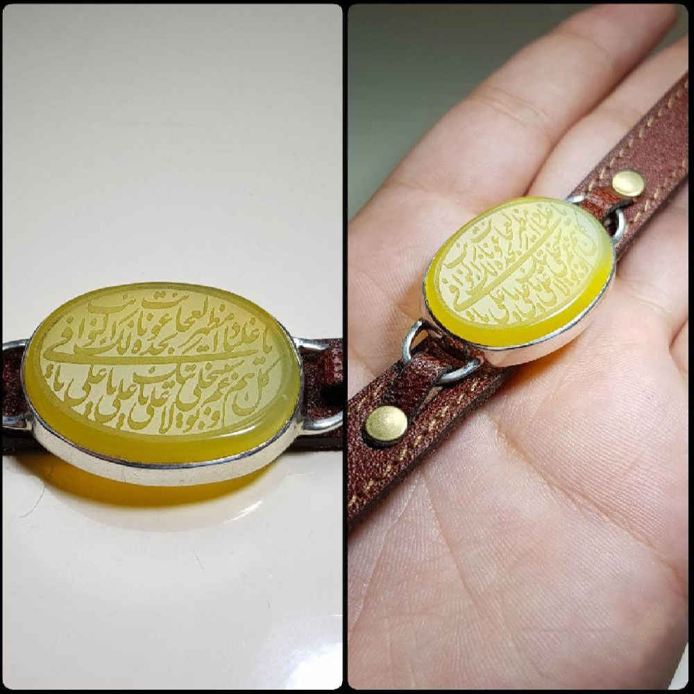 Bracelet en cuir islamique avec fermoir boucle modèle Nadali