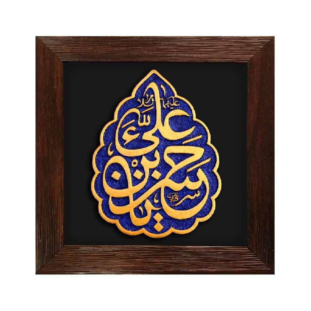 Decorative Islamic Ceramic Art Model Hasan