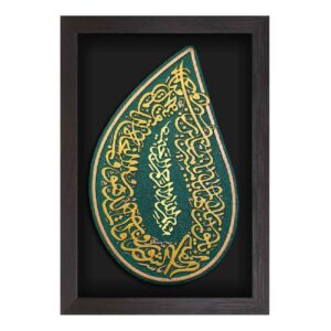 Decorative Islamic Ceramic Art Model Herz