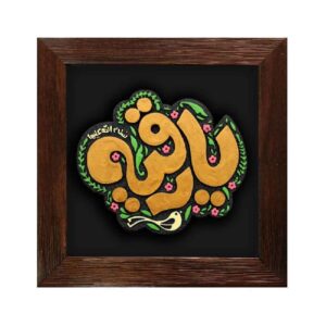 Decorative Islamic Ceramic Art Model Roghayeh