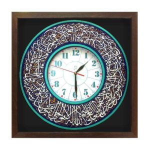 Horloge Murale Islamique avec Design d’Ayatul Korsi