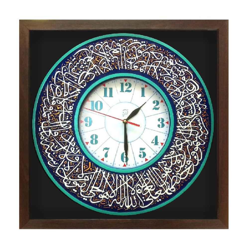 Horloge Murale Islamique avec Design d’Ayatul Korsi