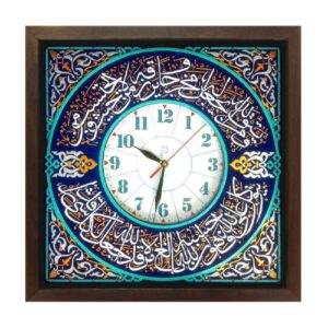 Horloge Murale Islamique avec Design d’Ayah Calligraphiée