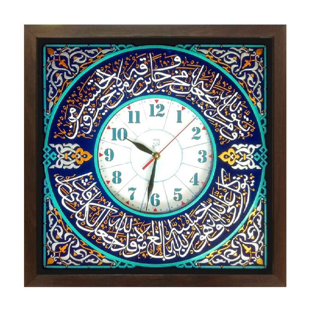 Horloge Murale Islamique avec Design d’Ayah Calligraphiée