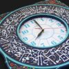 Horloge au Design Islamique avec Motif de Salavat