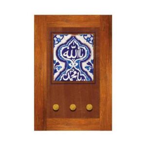 Islamic Wall Key Holder with the Design Allah