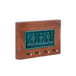 Islamic Wall Key Holder with the Design Basmala