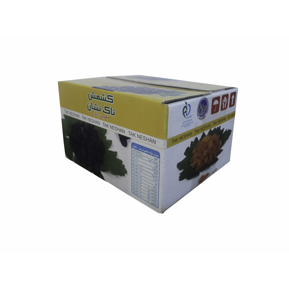Raisins Sultana Persans - 2000 grammes