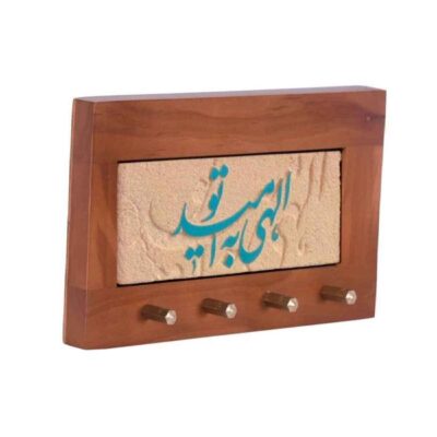 Porte-clés mural en bois persan fait main – Calligraphie Omid