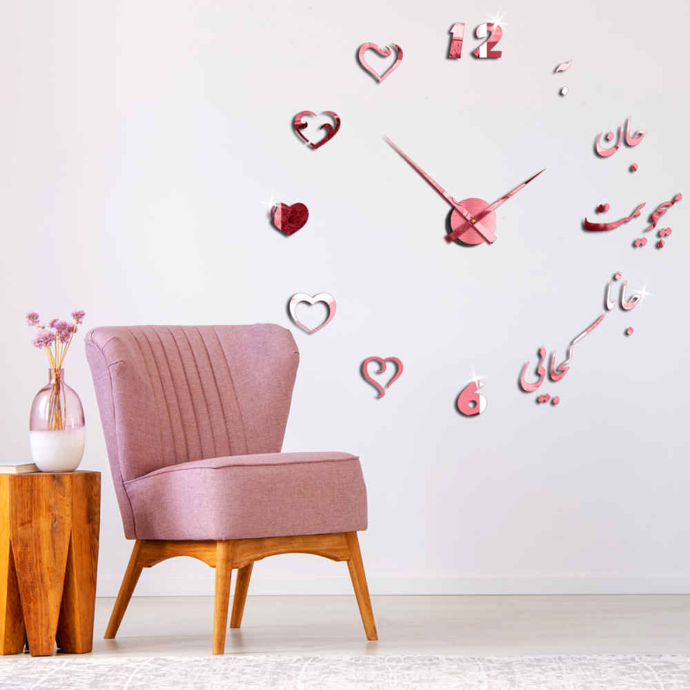 Horloge murale 3D minimaliste à monter soi-même avec motifs calligraphiques persans - Amour